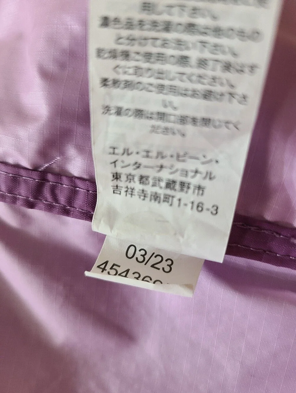 L.L. Bean Girls Wind and Rain Jacket Size Small 8 Purple Waterproof